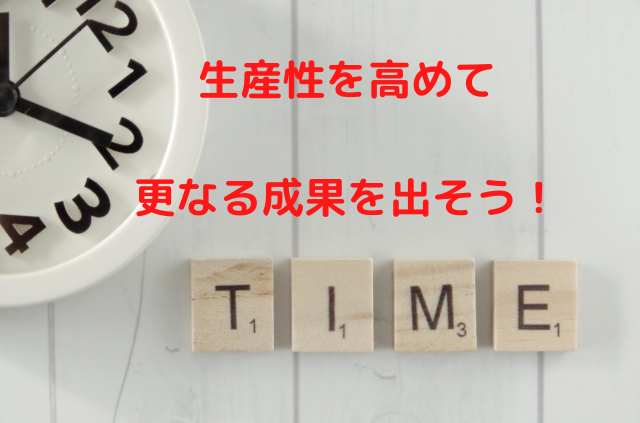 聴覚障害者もできる仕事の疲れが取れる最高の生産性を高める方法 ユーケン チャンネル