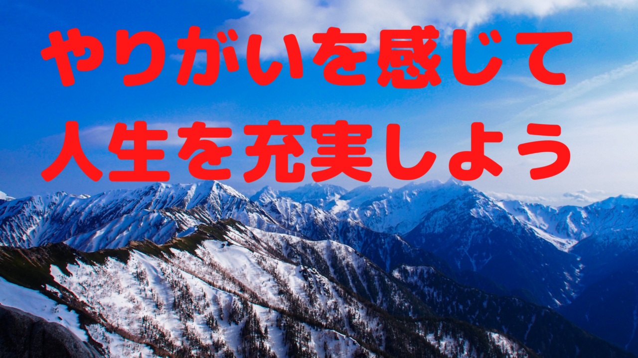 聴覚障害者がやりがいを感じない仕事に工夫してやりがいを感じる方法 ユーケン チャンネル