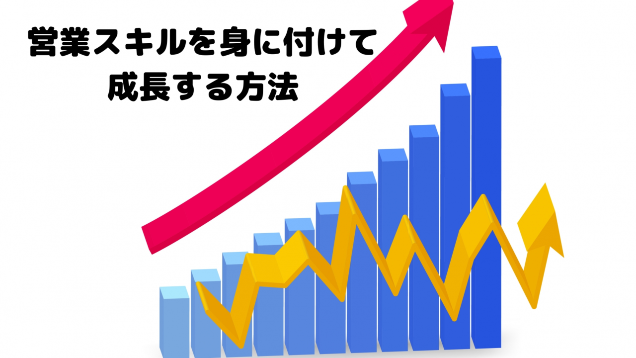 聴覚障害者も営業スキルを身に付けて 仕事 人生などで成長させる方法 ユーケン チャンネル