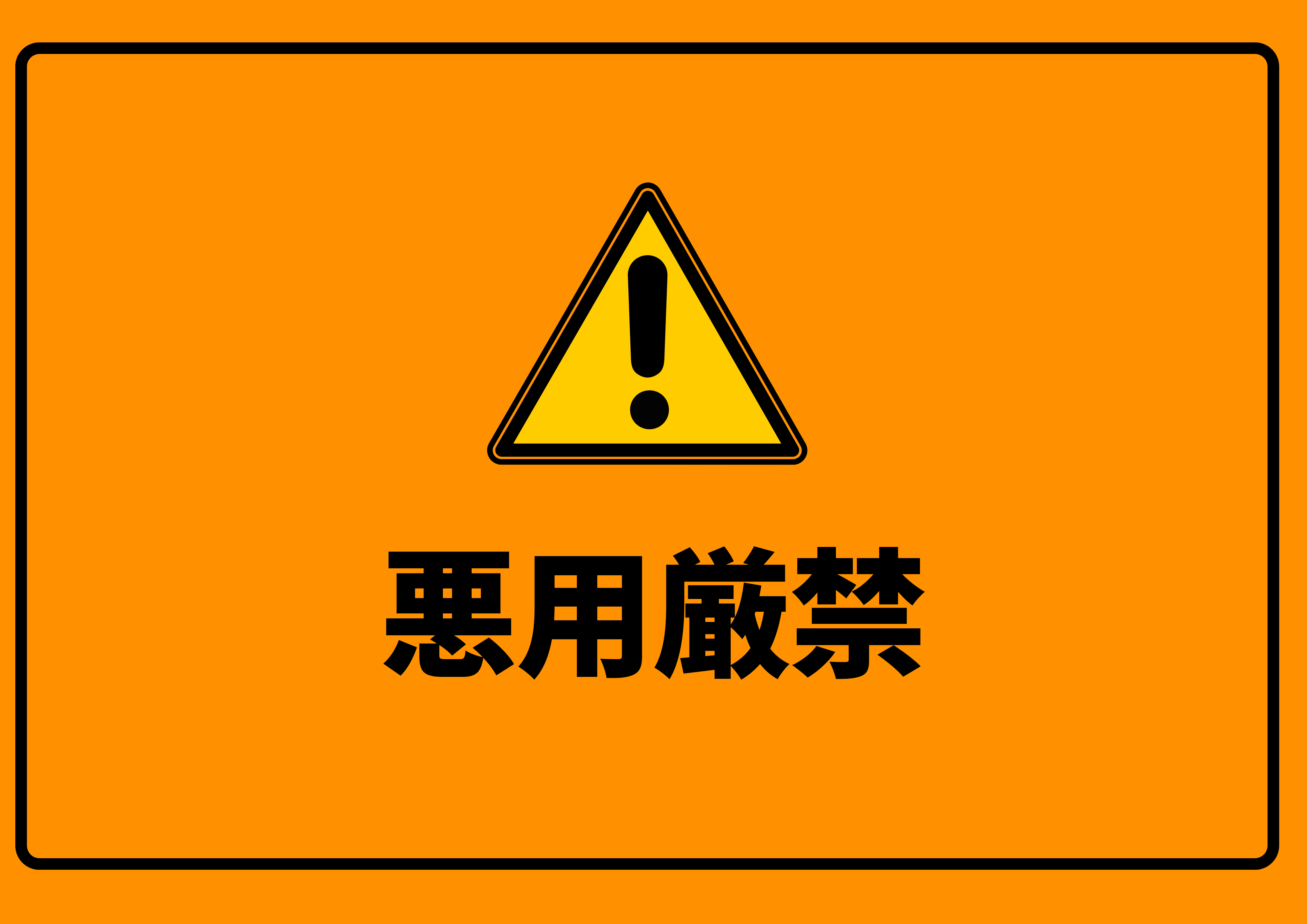 聴覚障害者用ヘッドホンの概要